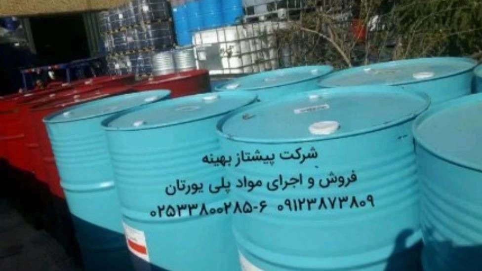 شرکت پیشتاز بهینه