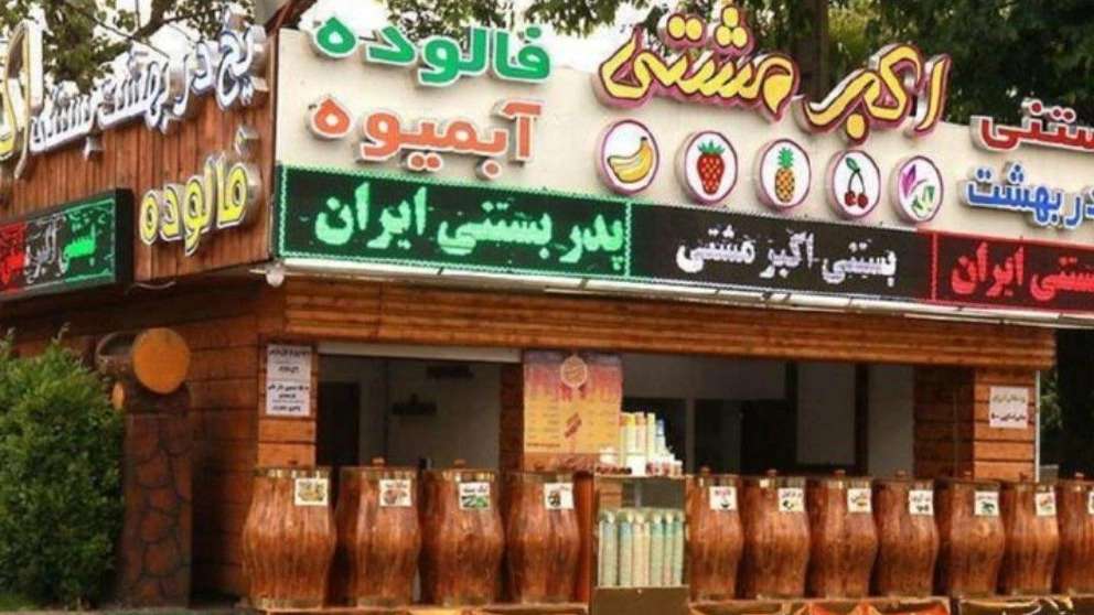 تولید فریزر چوبی صالحی