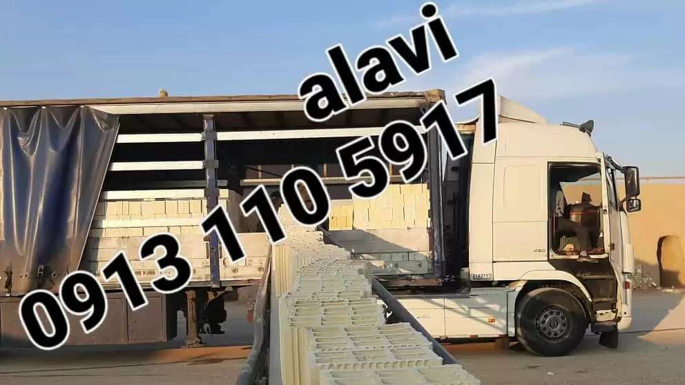آجر علوی اصفهان