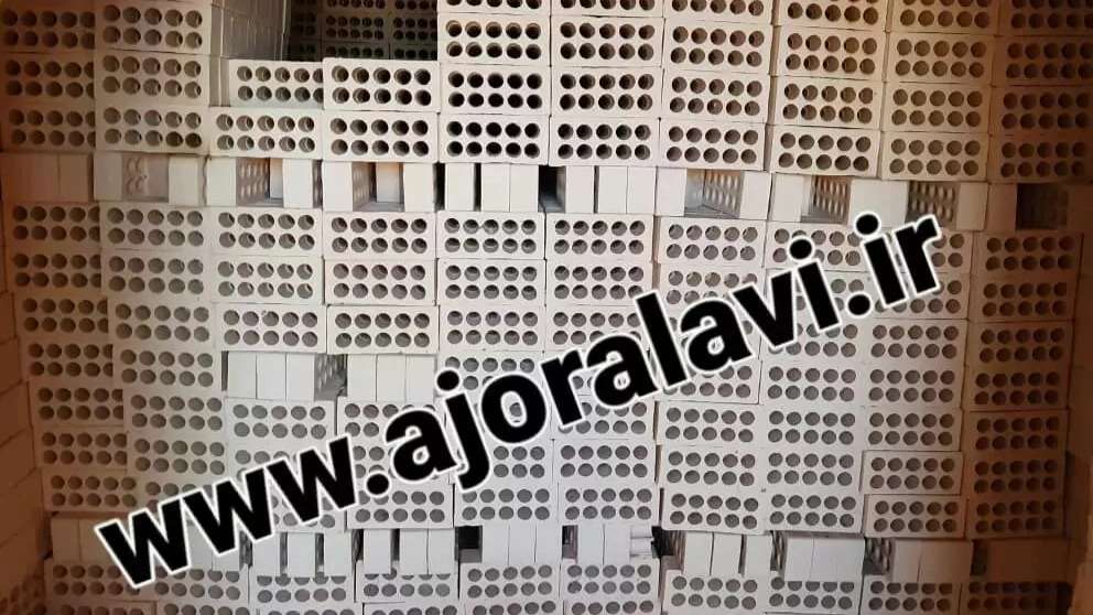 آجر علوی اصفهان