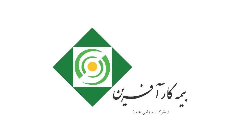بیمه کارآفرین کد نمایندگی ۹۴۳۰