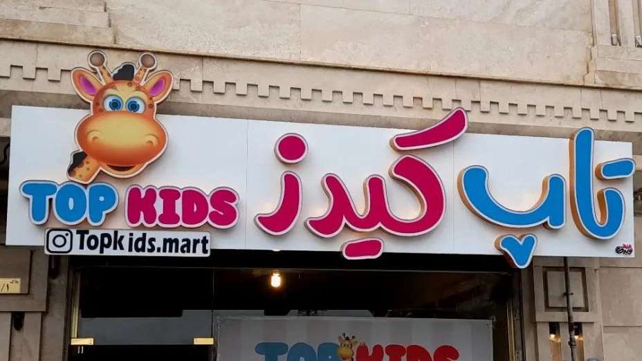 ایده آل