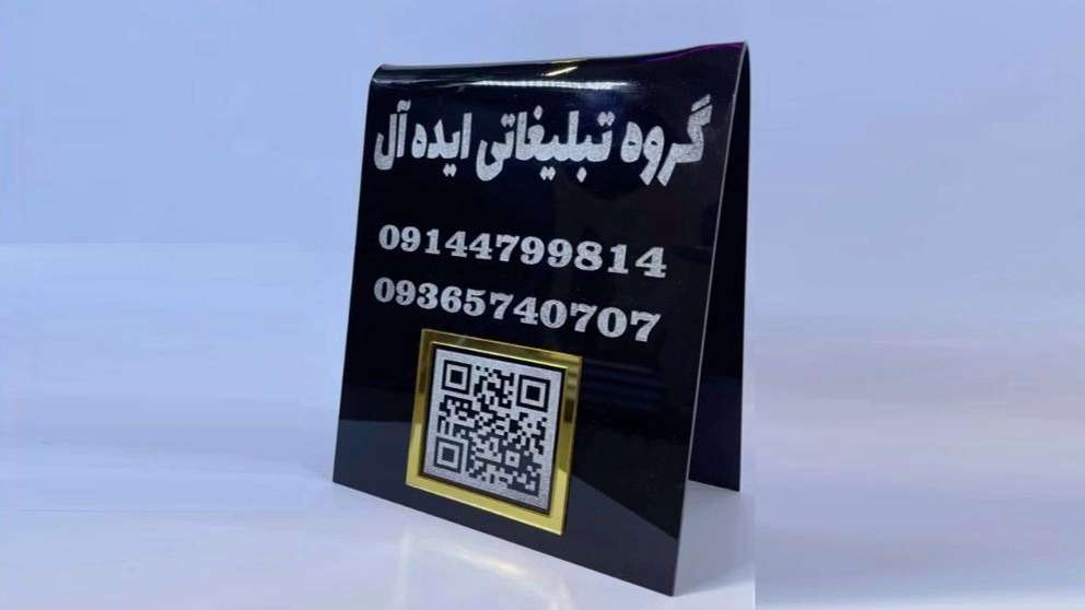 ایده آل
