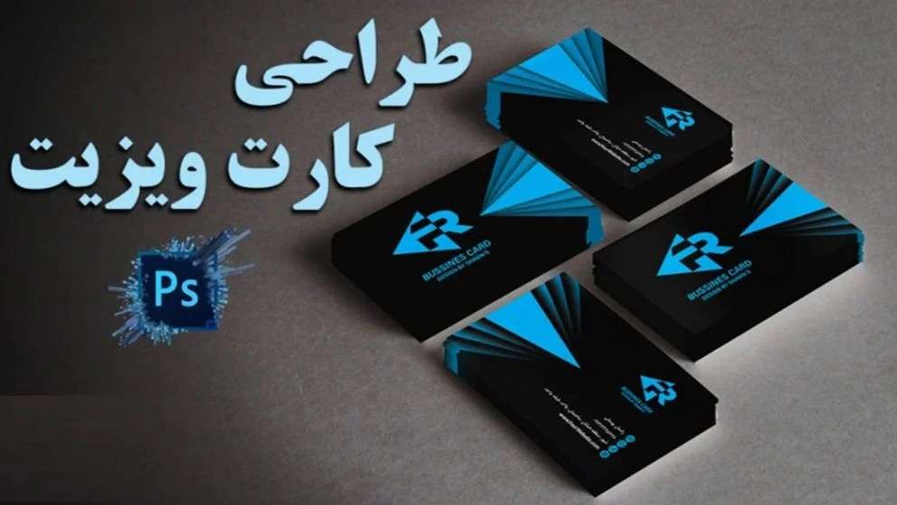 طراحی کارت
