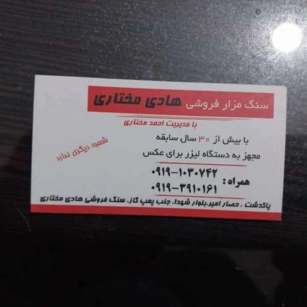 1706954079910.webp