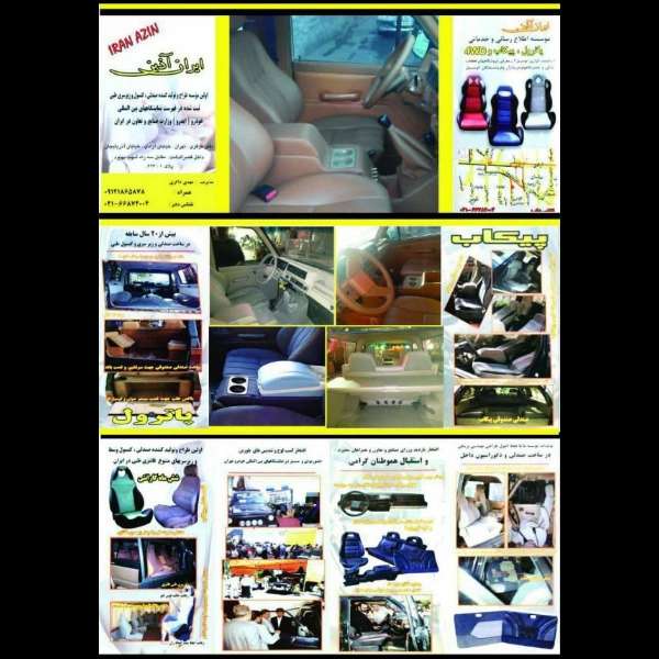 1707041538258.webp