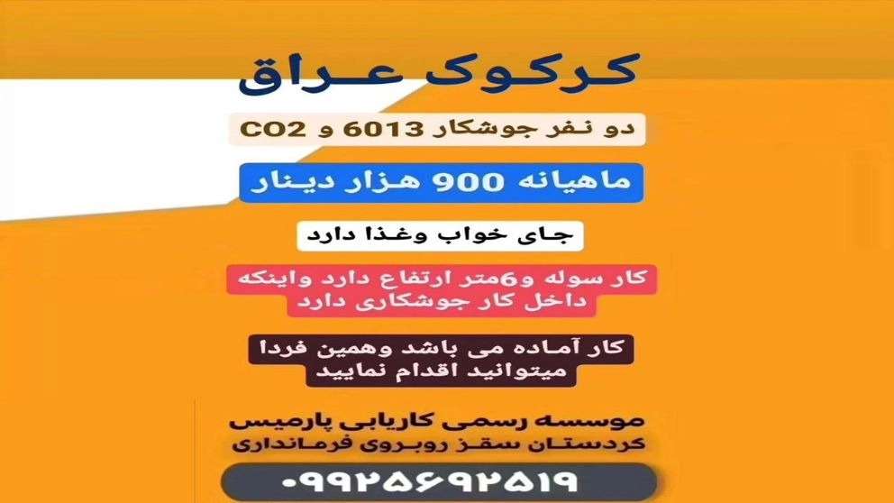 شرکت کاریابی پارمیس