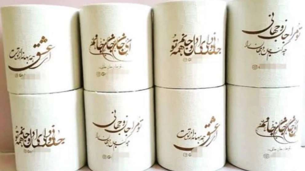 باکس گل اس اس باکس