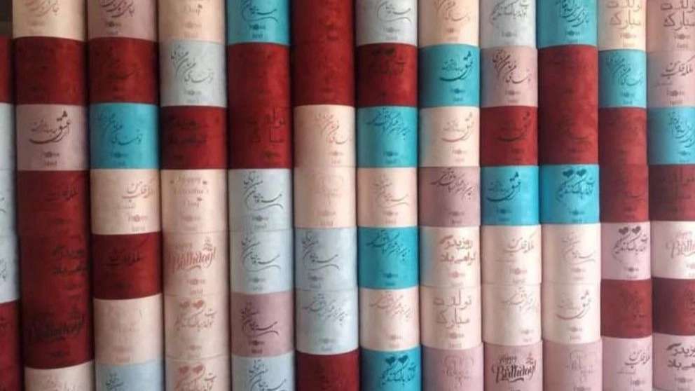 باکس گل اس اس باکس