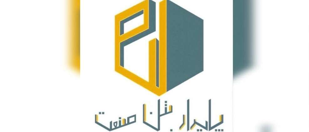 آزمایشگاه خاک، بتن و میلگرد