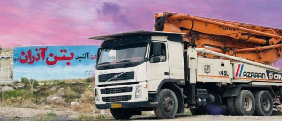 شرکت آلتین بتن آذران