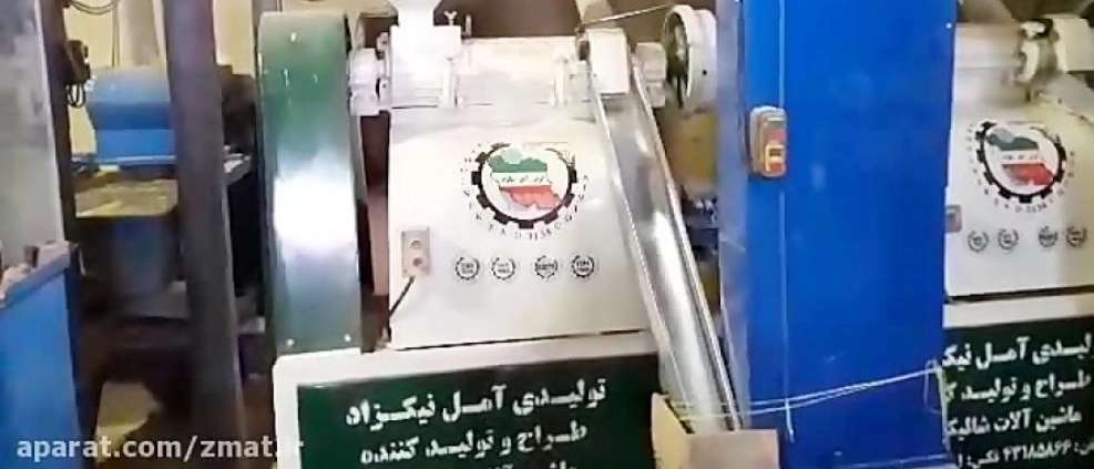 ماشین آلات شالی کوبی وصنعتی