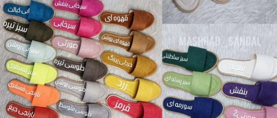 صندل ساده زنانه