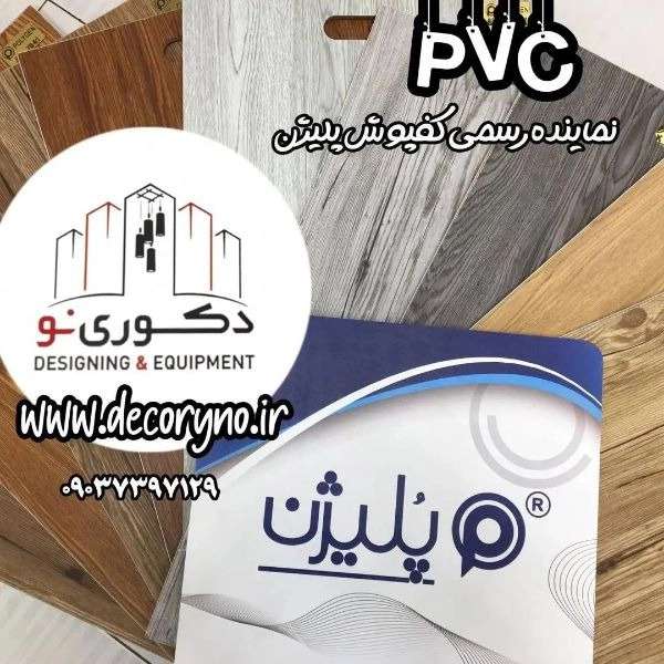 1709110013824.webp
