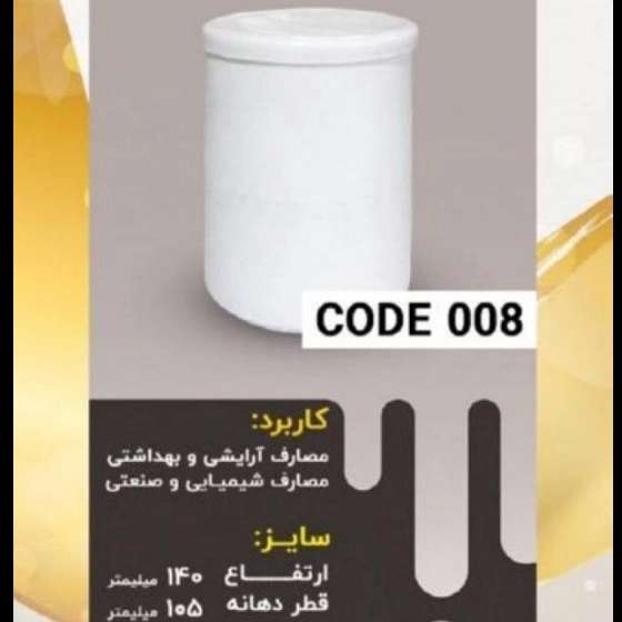 1709964929155.webp