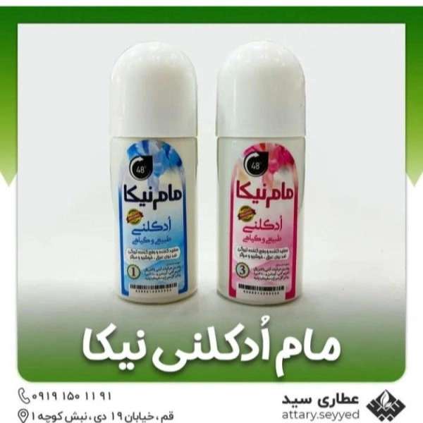 1713679563844.webp