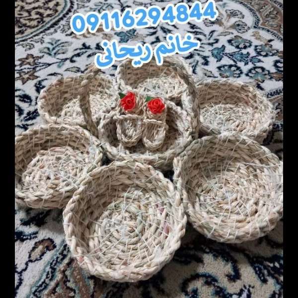 1713765804733.webp