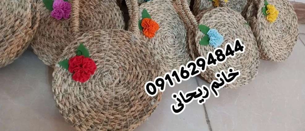 کیف