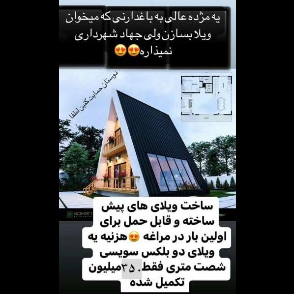 1713854697708.webp