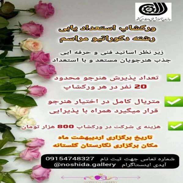 1713857162159.webp