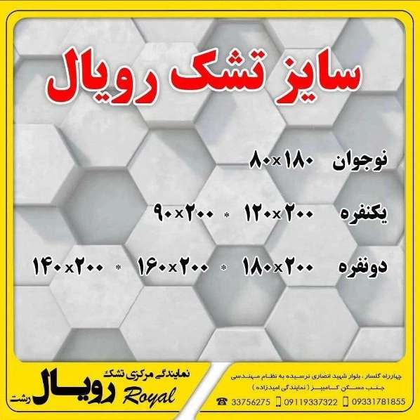 1713953766746.webp