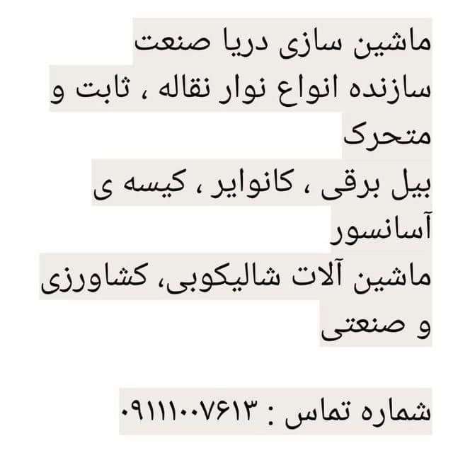1714025312769.webp