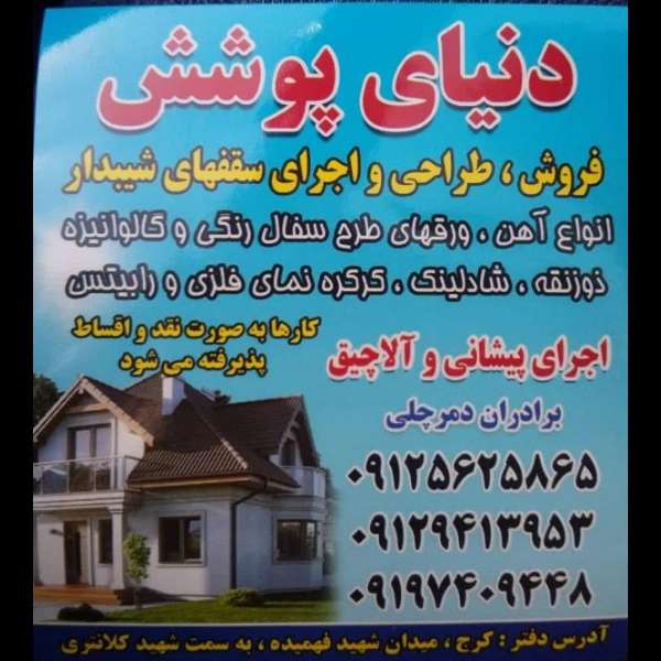 1714371789654.webp
