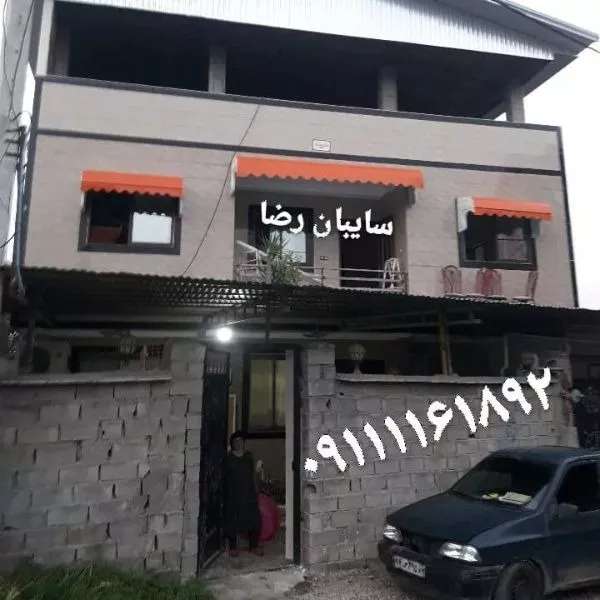 1714456829352.webp