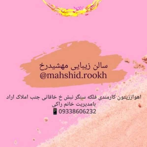 1714909799618.webp