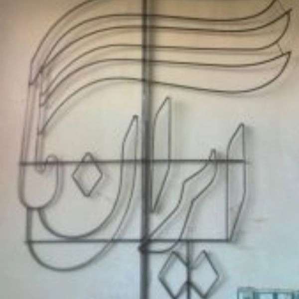 1715152770134.webp