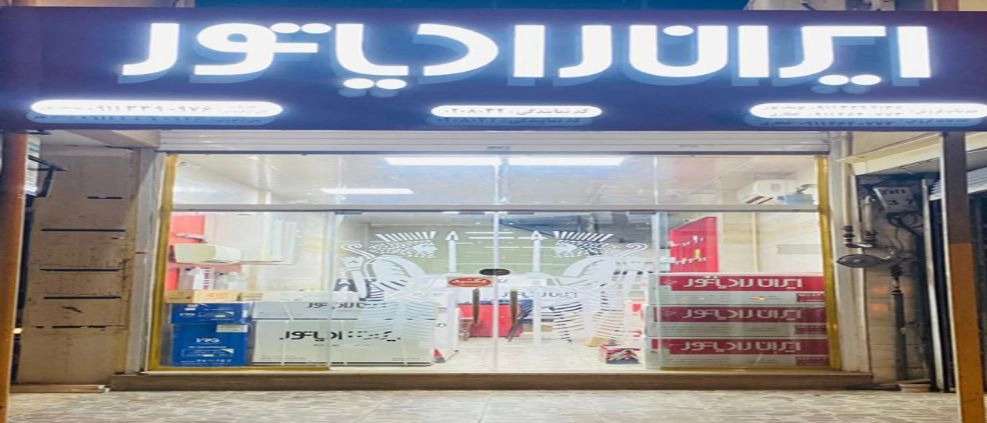 تعمیر انواع برند کولر و پکیج