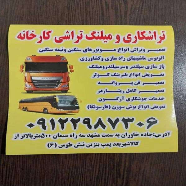 1718171429871.webp