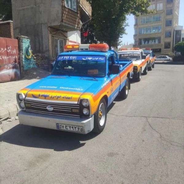 امداد خودرو شبانه روزی حسین پور