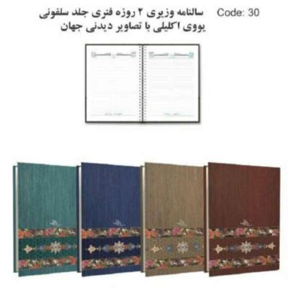1721199389226.webp