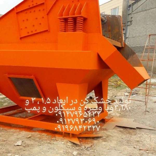 1721542829078.webp