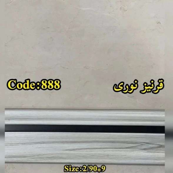 1722148307058.webp
