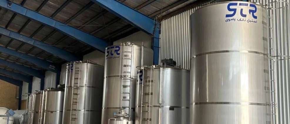 استیل تانک رضوی