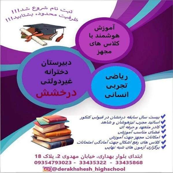 1722681937770.webp