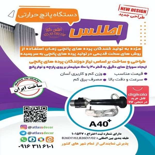 1724918201918.webp