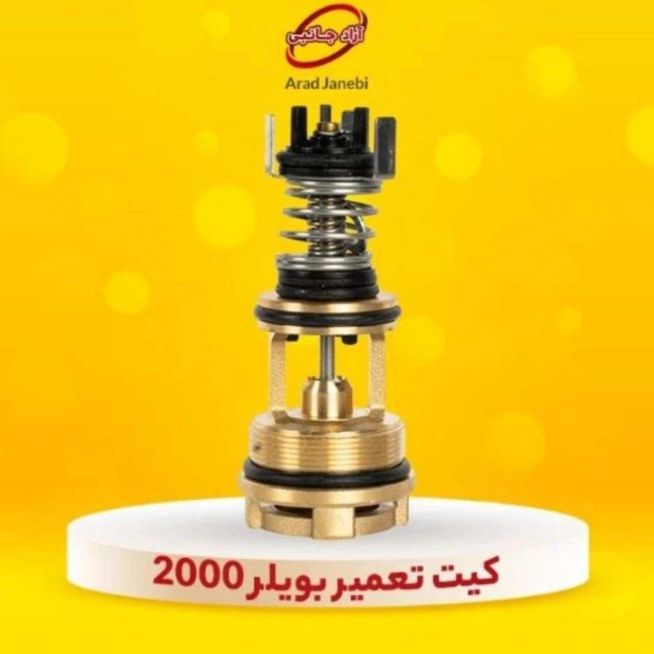 1730796183152.webp