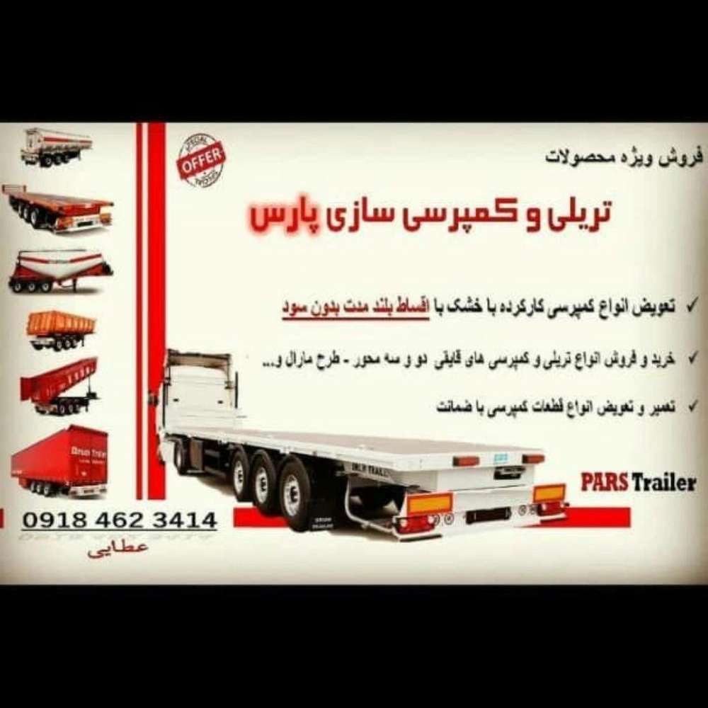 1730956492010.webp
