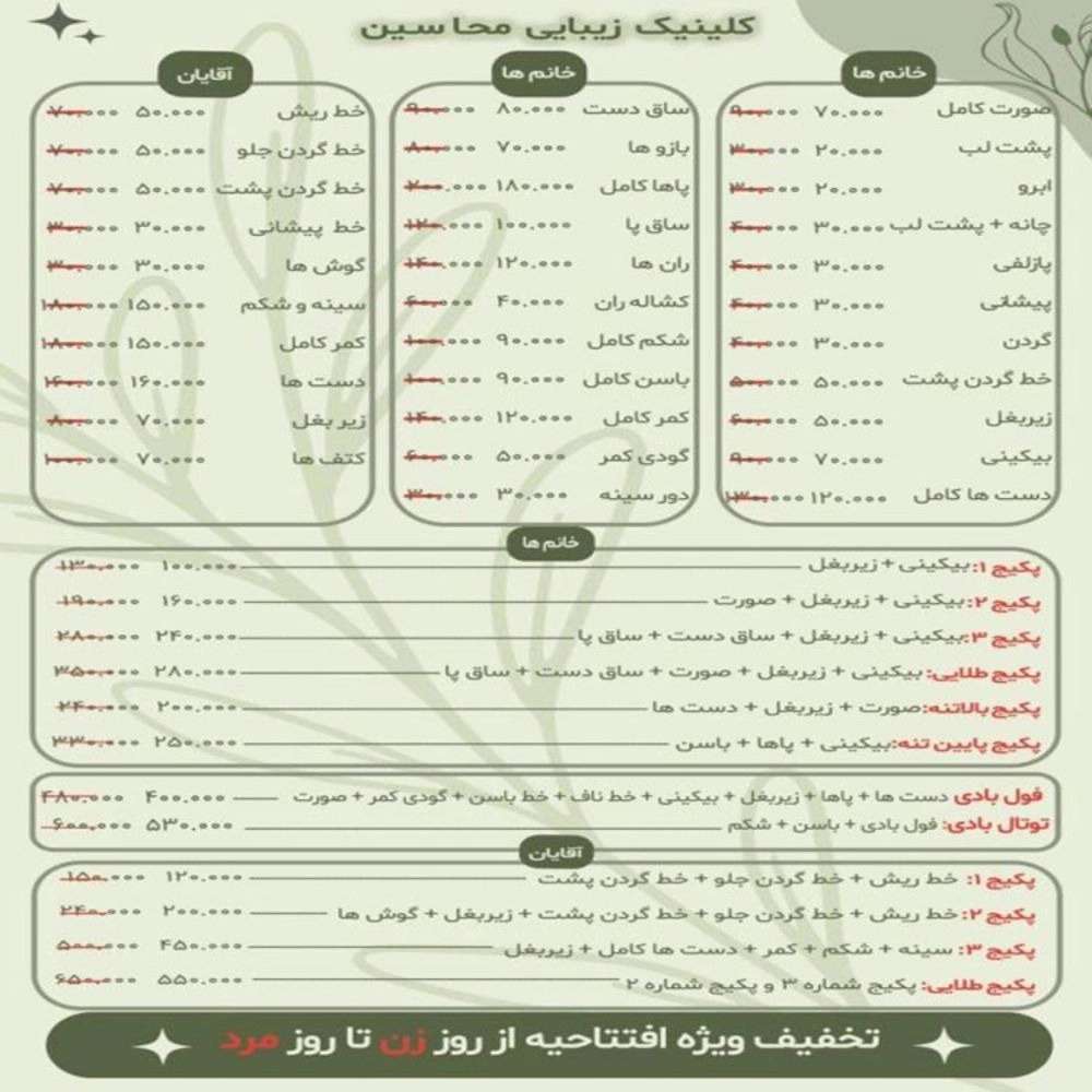 1732427244096.webp