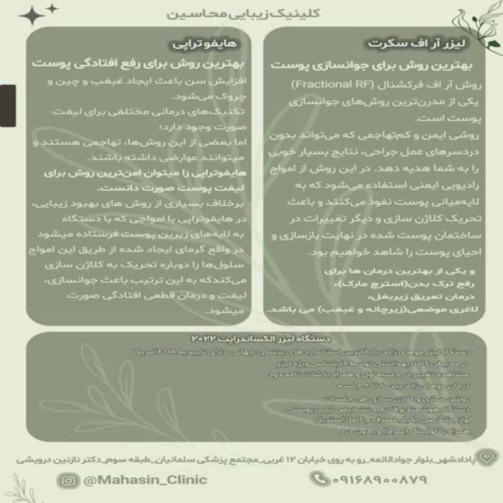 1732427252883.webp