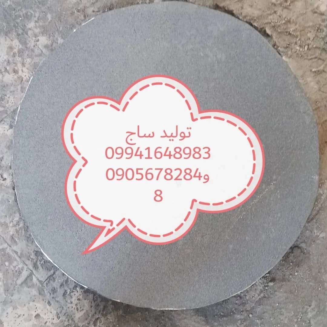 1739688525411.webp