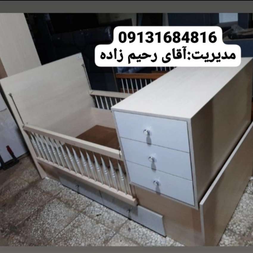 1741425257966.webp