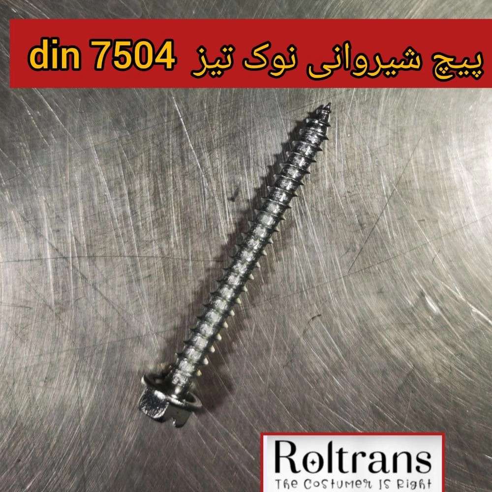 1745383174526.webp