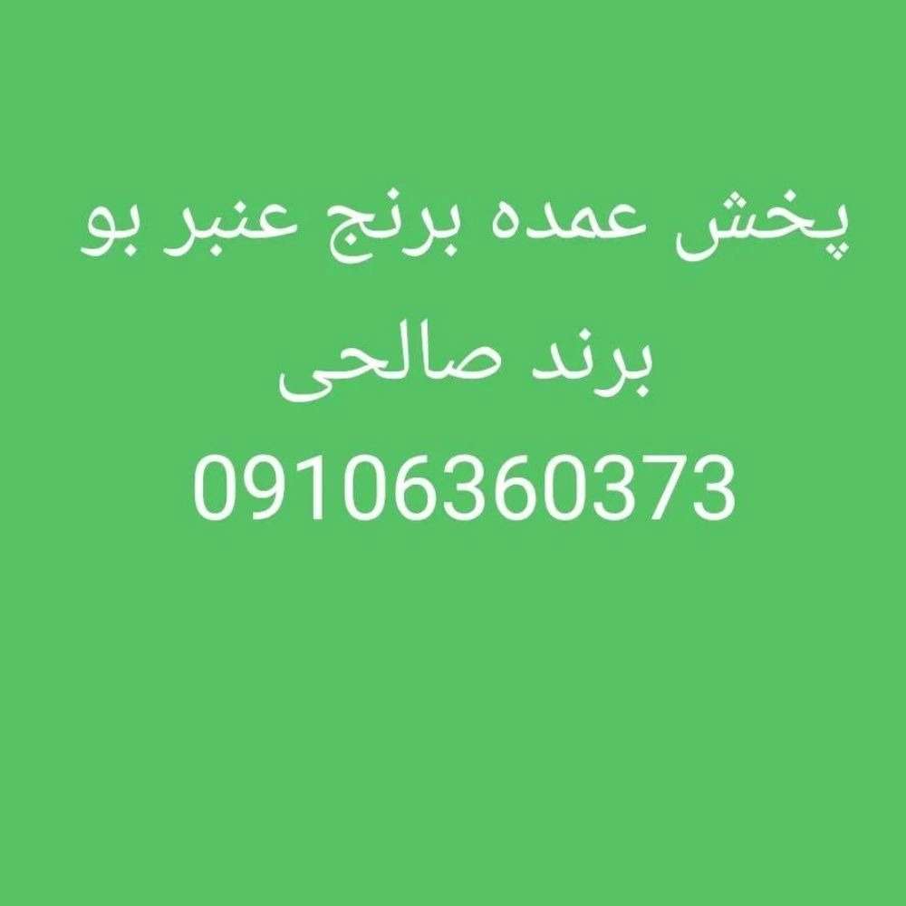 1746430776493.webp