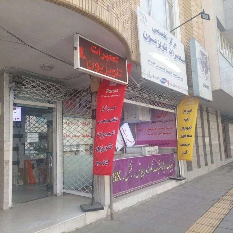 1748085641687.webp
