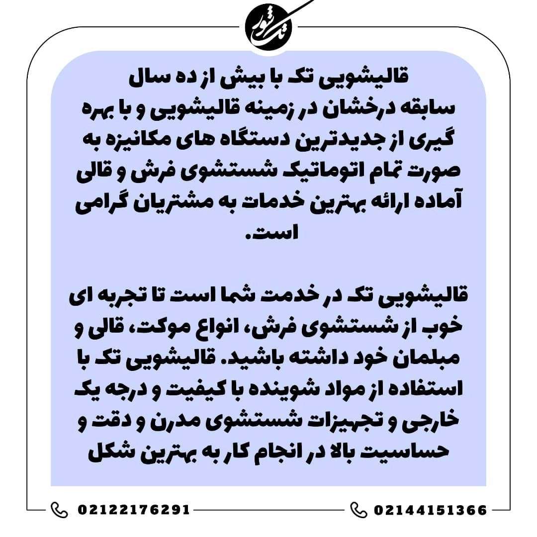 1749629078127.webp