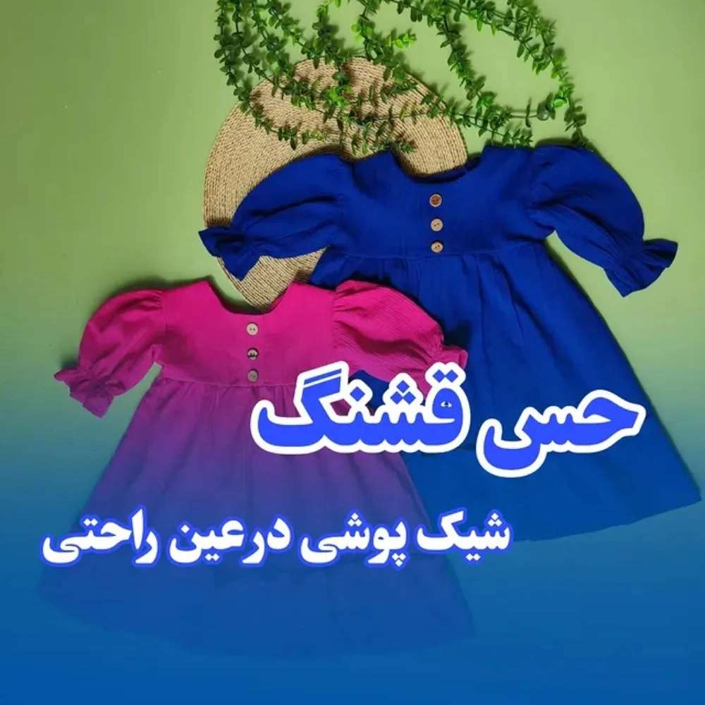 1749642904408.webp